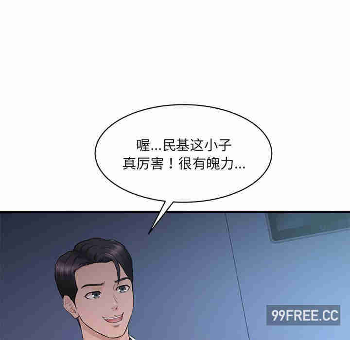 情迷研究室/神秘香味研究室