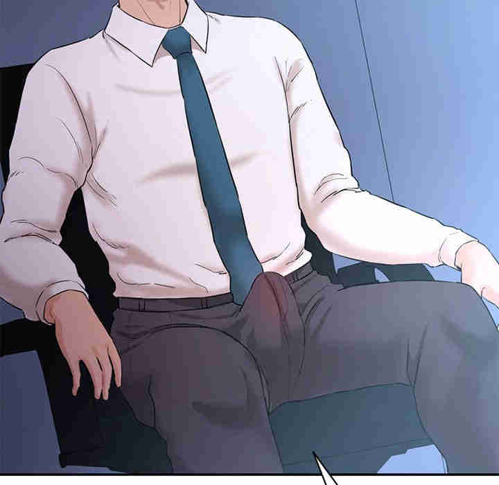 情迷研究室/神秘香味研究室