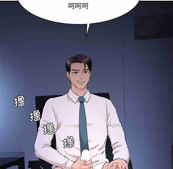 情迷研究室/神秘香味研究室