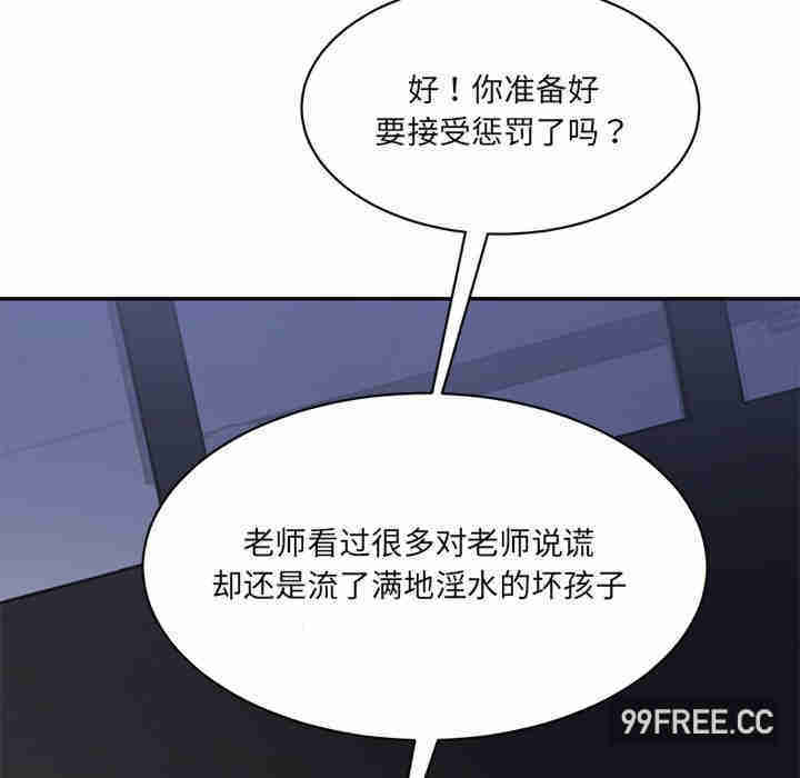 情迷研究室/神秘香味研究室