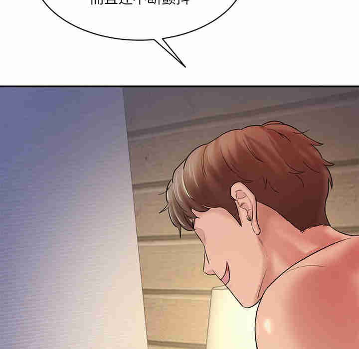 情迷研究室/神秘香味研究室