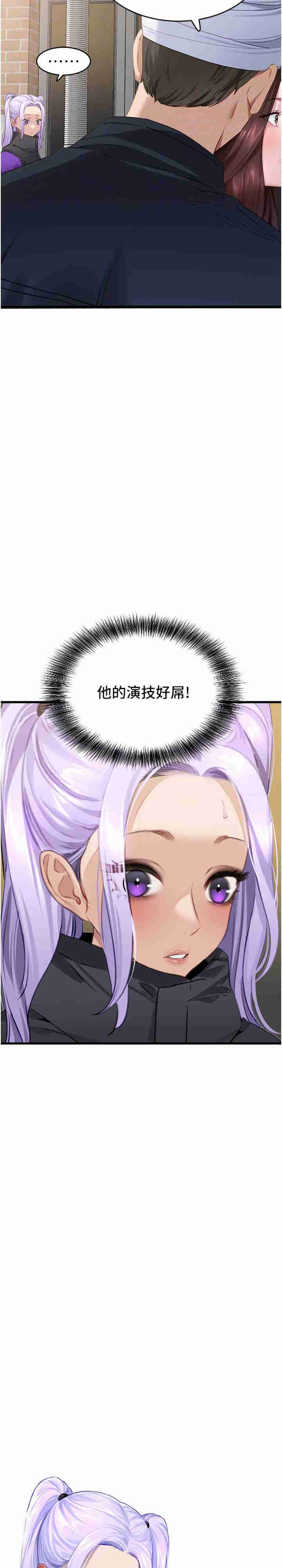 地表最屌卧底干员