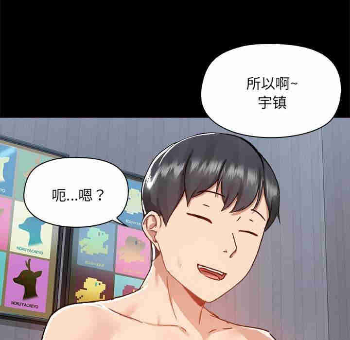 爱打游戏的姐姐/爱玩游戏的女人们