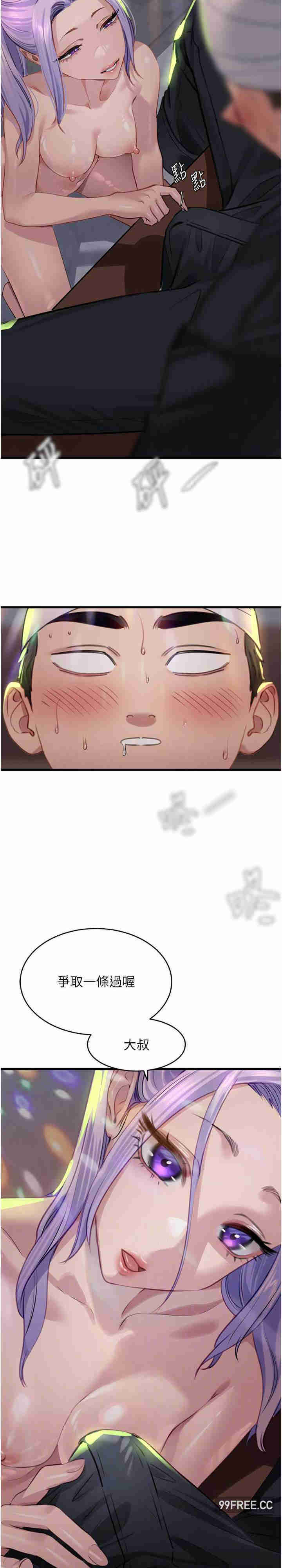 地表最屌卧底干员