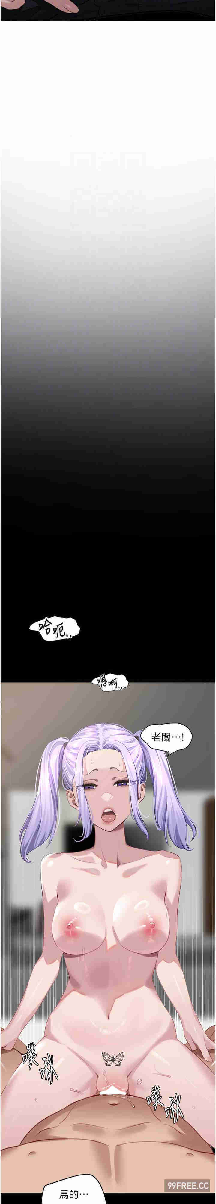 地表最屌卧底干员