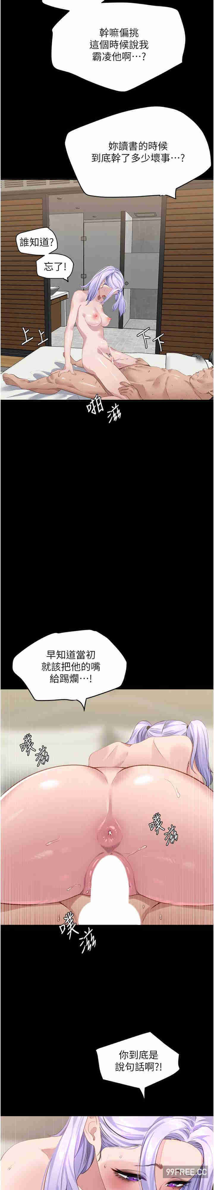 地表最屌卧底干员