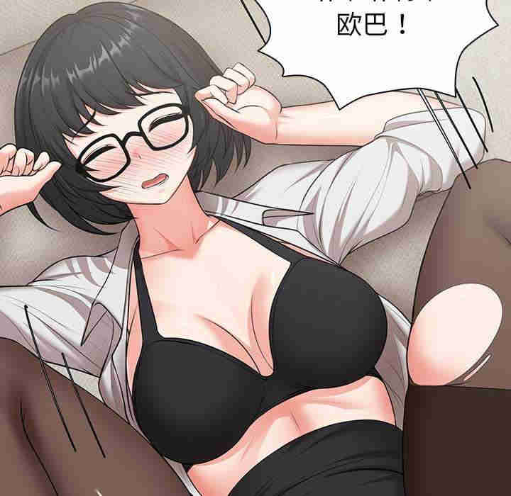 失忆初体验/第一次失忆