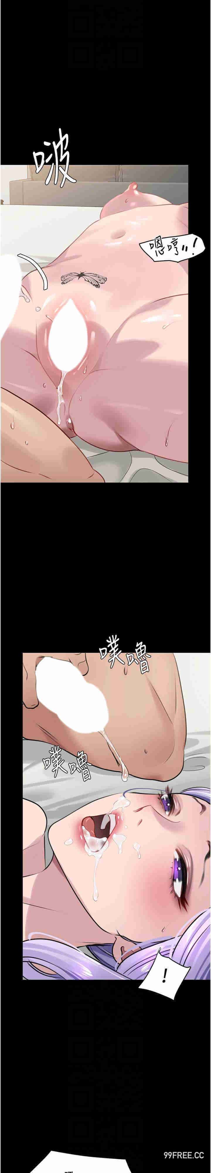 地表最屌卧底干员