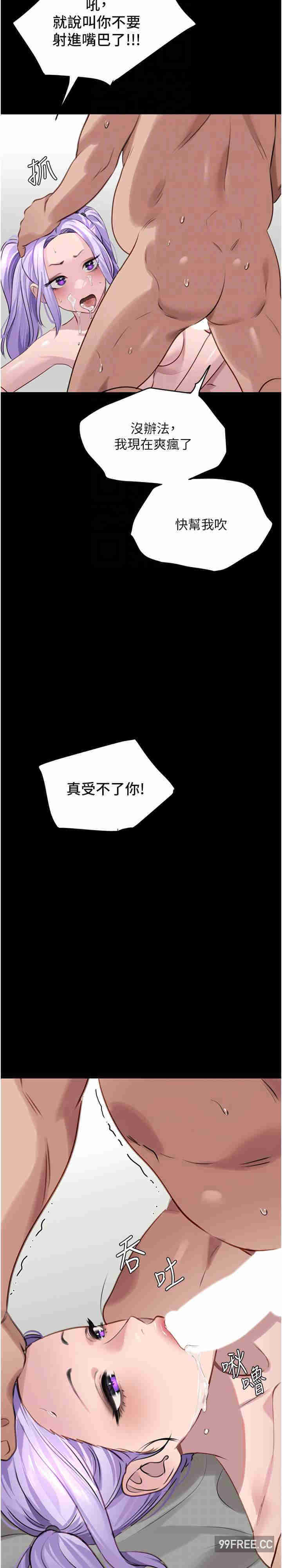 地表最屌卧底干员