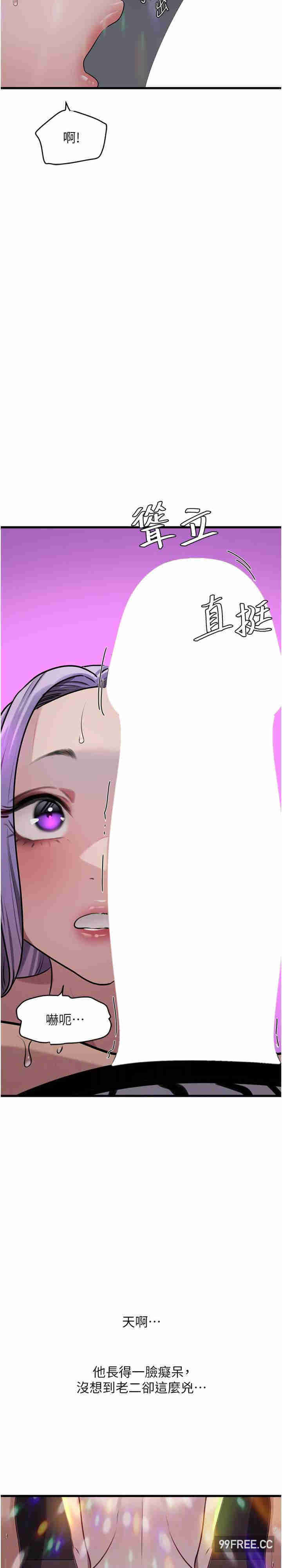 地表最屌卧底干员