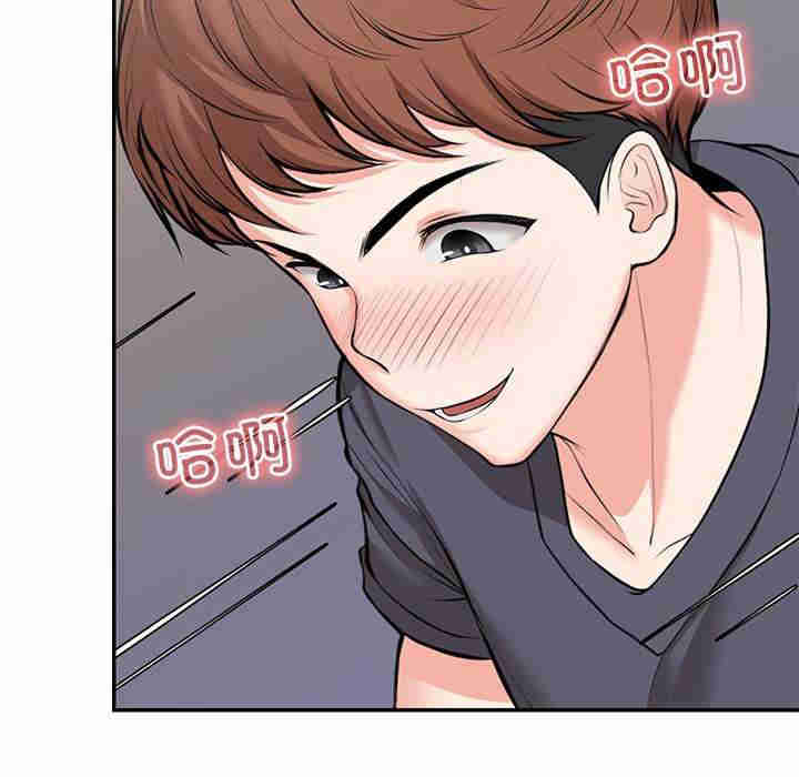 失忆初体验/第一次失忆