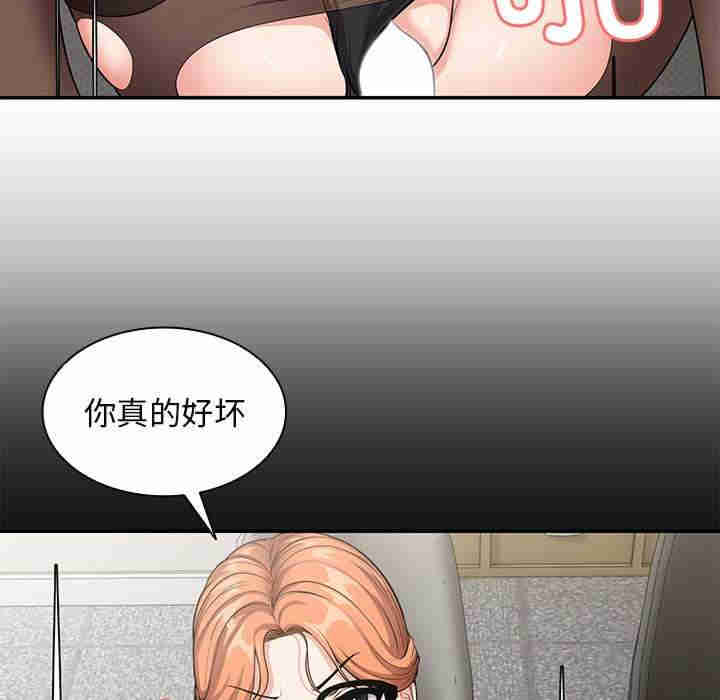 失忆初体验/第一次失忆