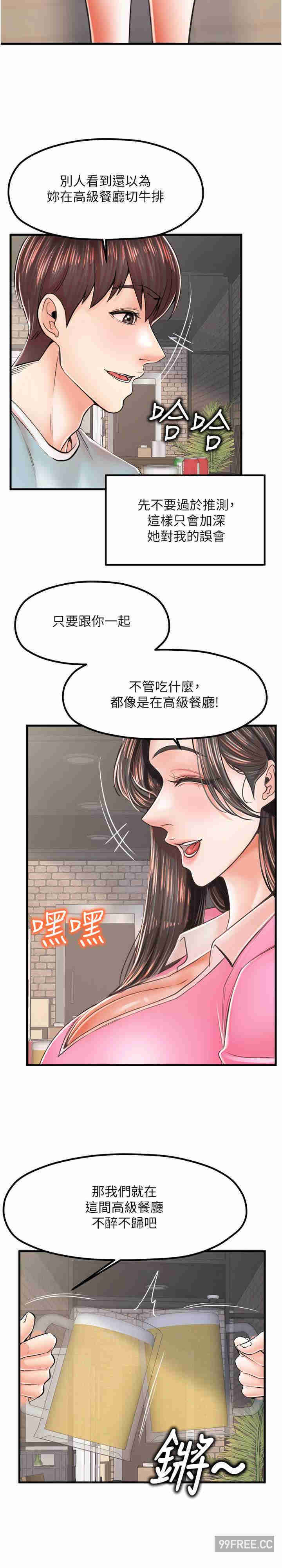 花店三母女