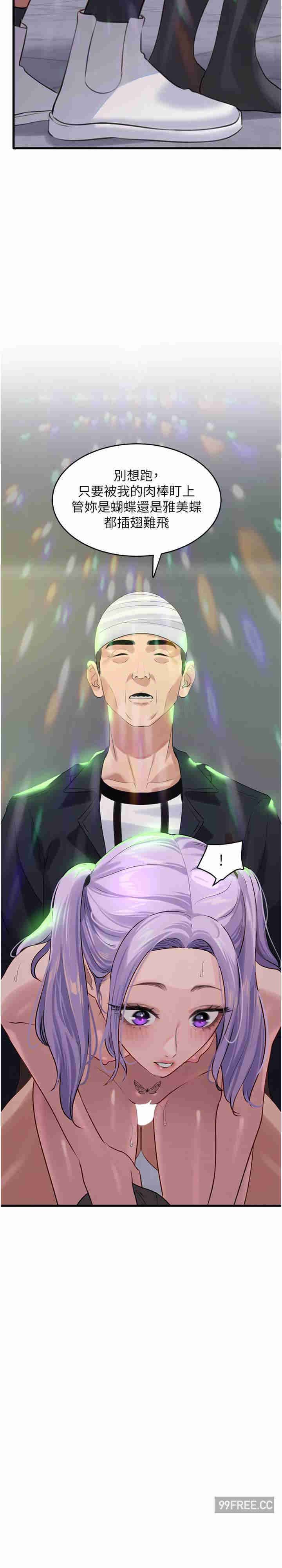 地表最屌卧底干员