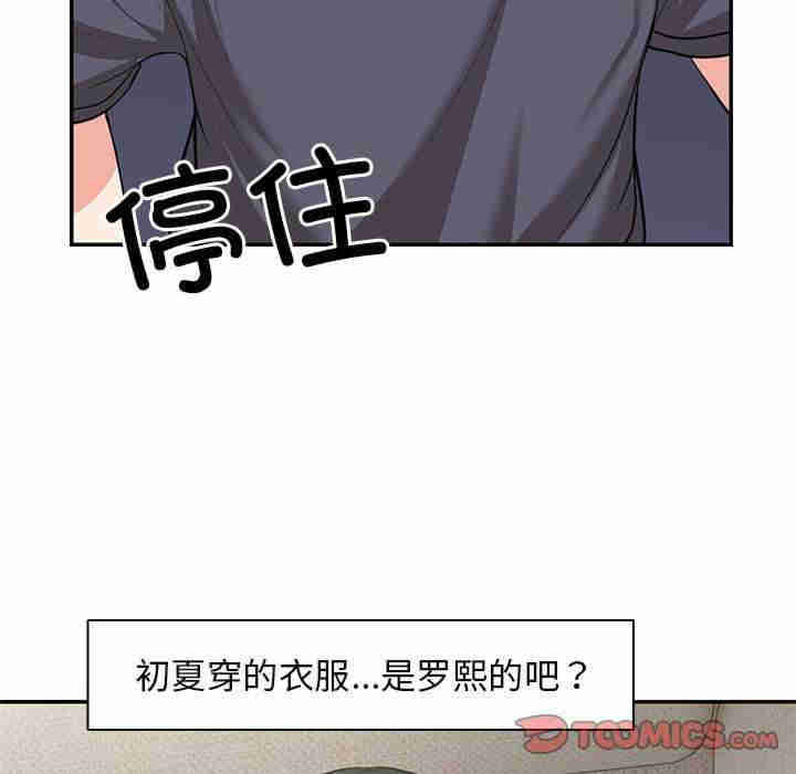 失忆初体验/第一次失忆