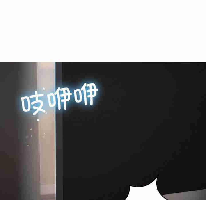 借住教授家/寄住教授家