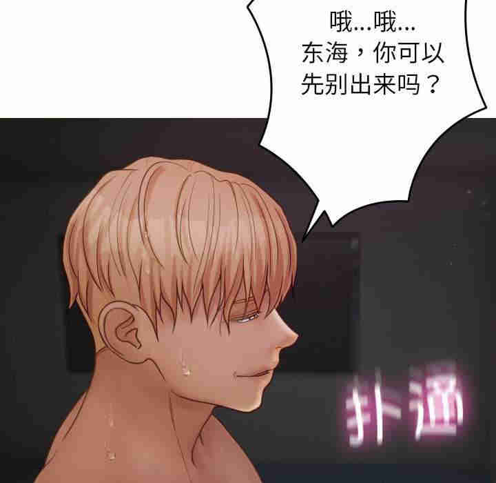 借住教授家/寄住教授家