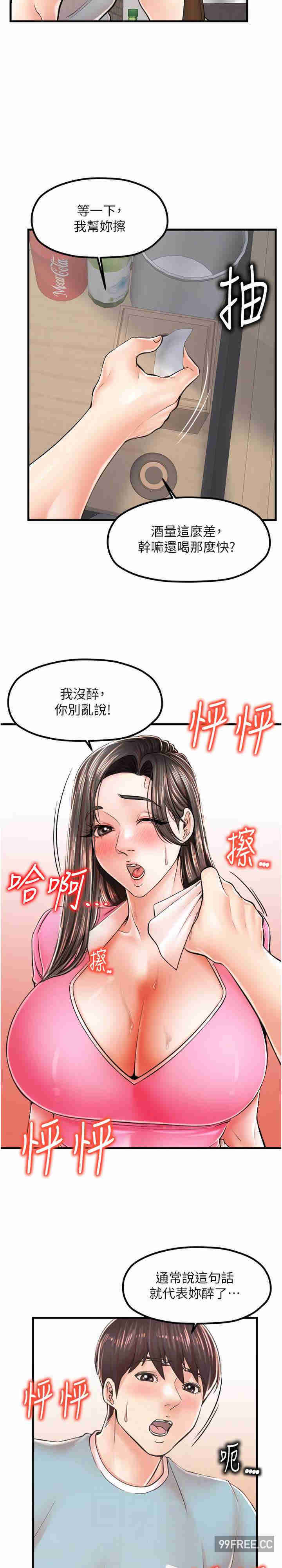 花店三母女