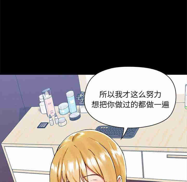 爱打游戏的姐姐/爱玩游戏的女人们