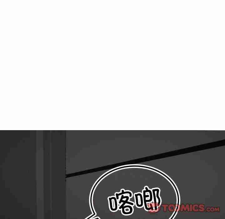 借住教授家/寄住教授家