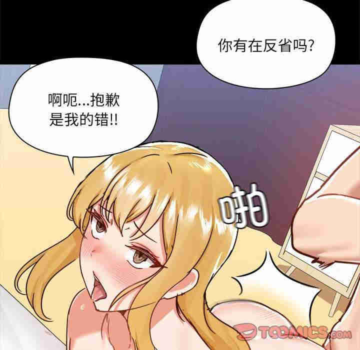 爱打游戏的姐姐/爱玩游戏的女人们