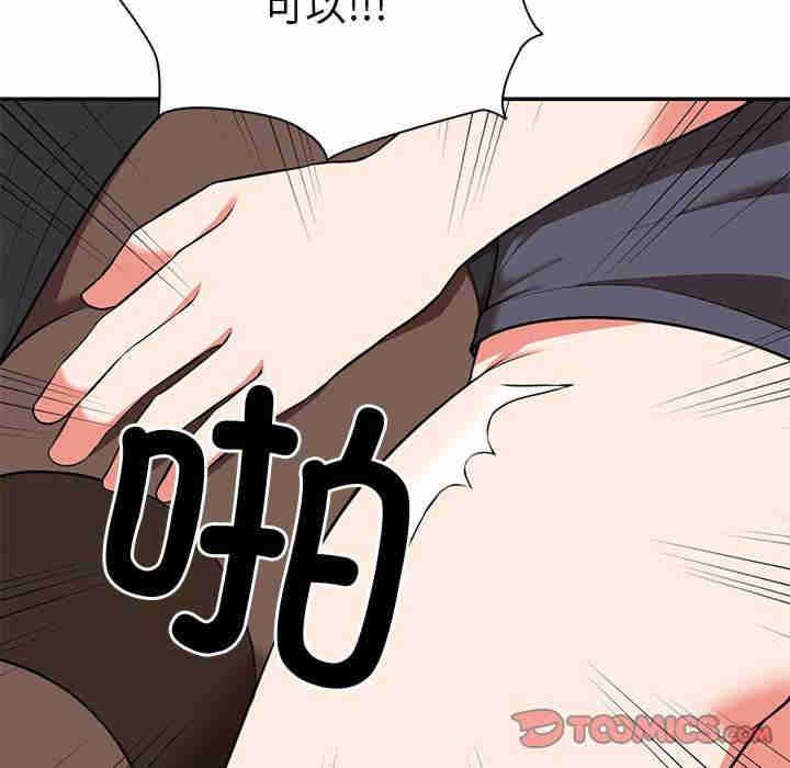 失忆初体验/第一次失忆