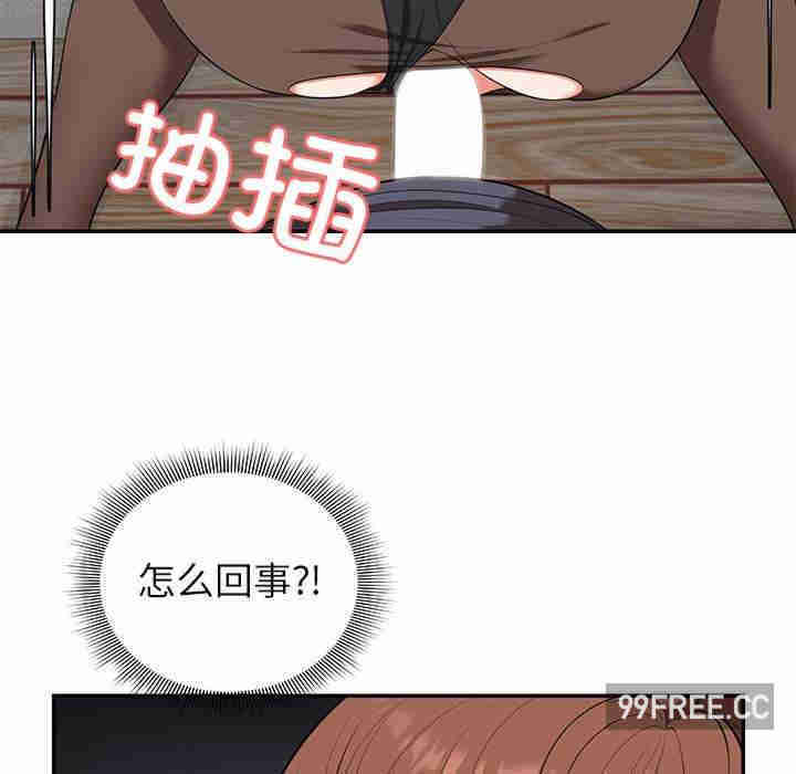 失忆初体验/第一次失忆