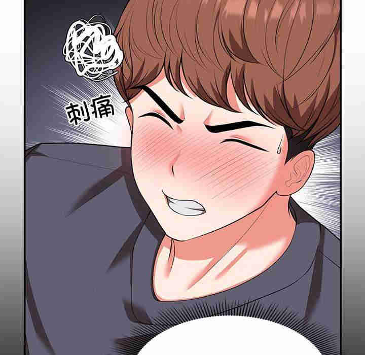 失忆初体验/第一次失忆