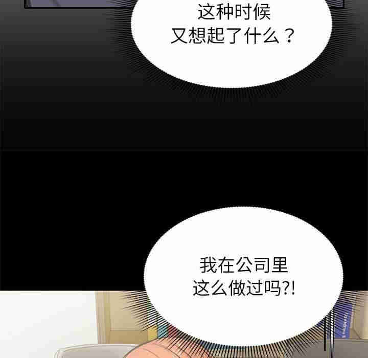 失忆初体验/第一次失忆