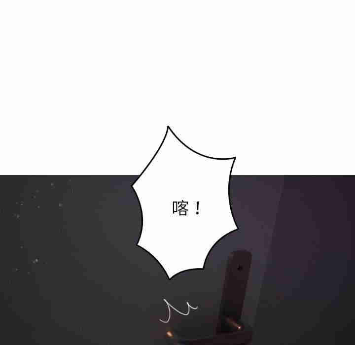 借住教授家/寄住教授家