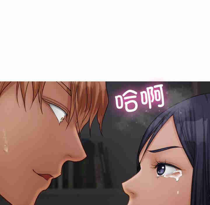 借住教授家/寄住教授家