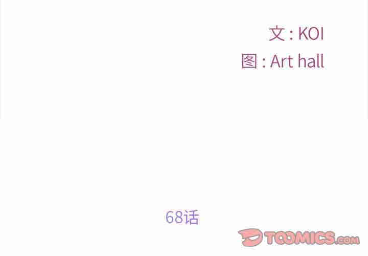 社区重建协会/敲开你的门