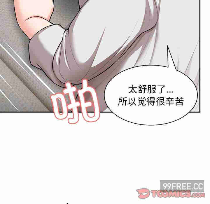 失忆初体验/第一次失忆