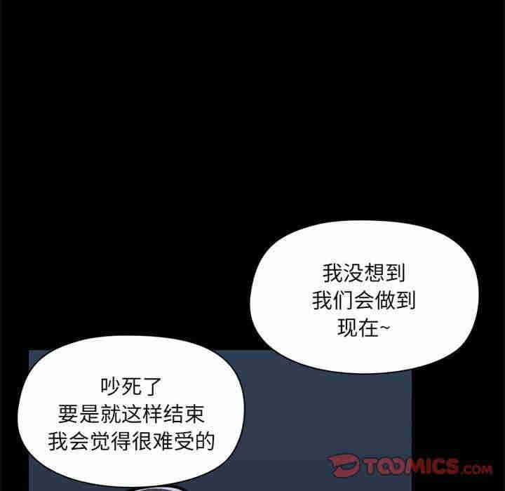 爱打游戏的姐姐/爱玩游戏的女人们