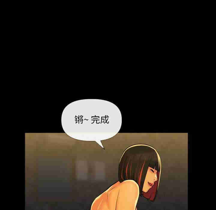 社区重建协会/敲开你的门