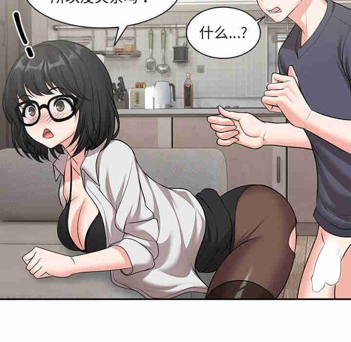 失忆初体验/第一次失忆