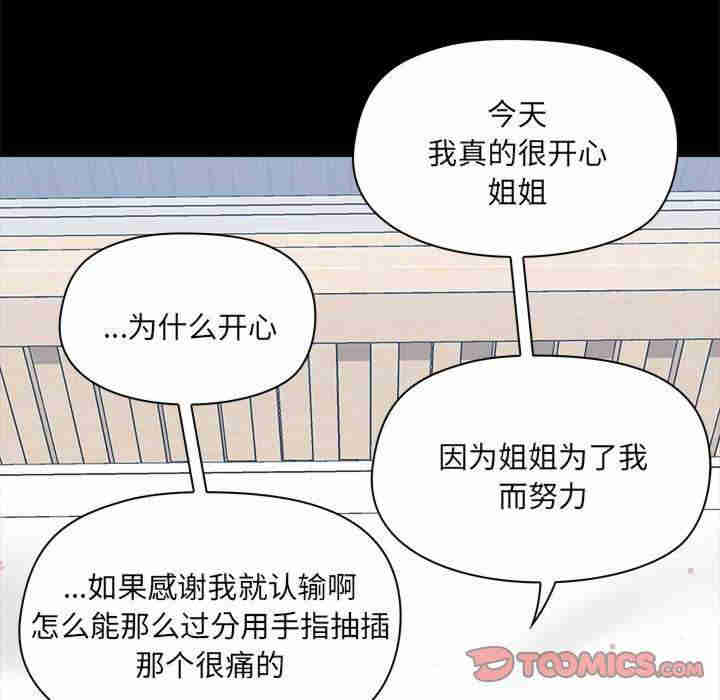 爱打游戏的姐姐/爱玩游戏的女人们