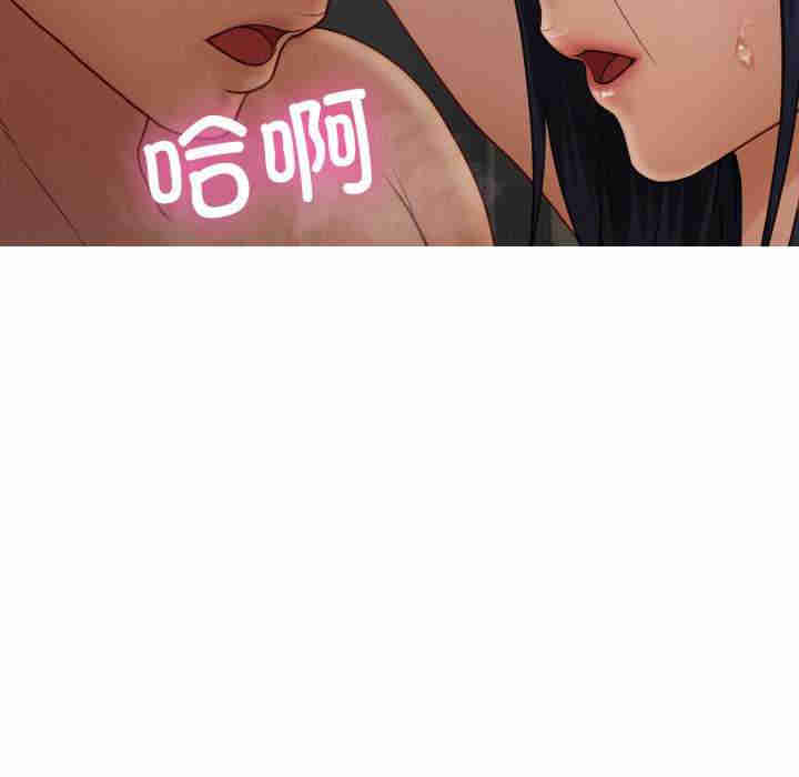 借住教授家/寄住教授家