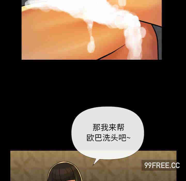 社区重建协会/敲开你的门