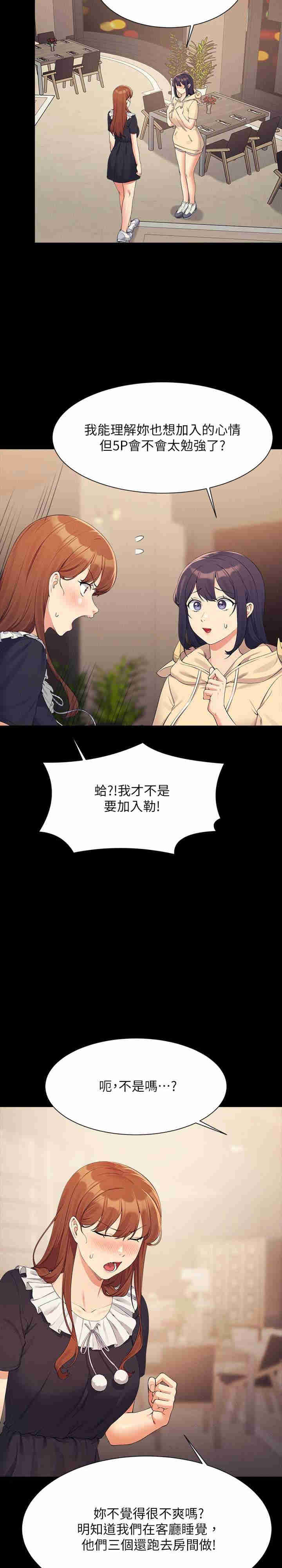 谁说理组没正妹？