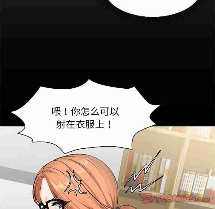 失忆初体验/第一次失忆