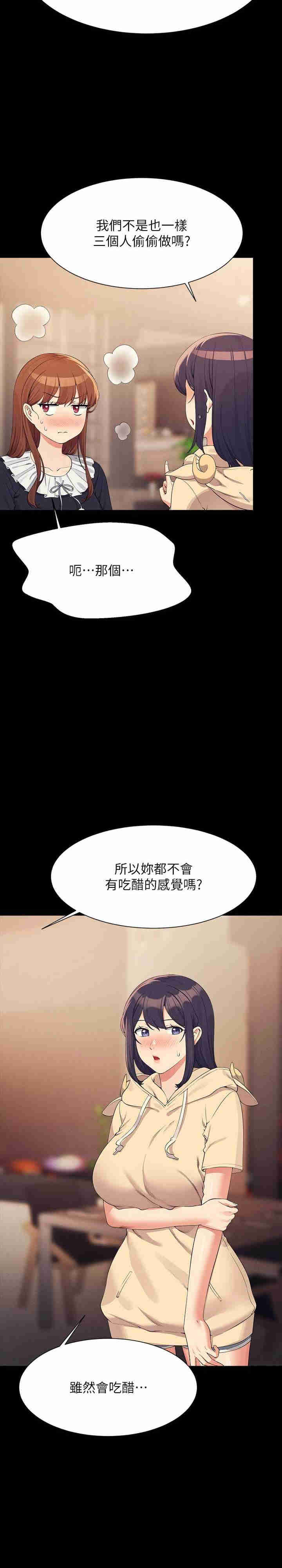 谁说理组没正妹？