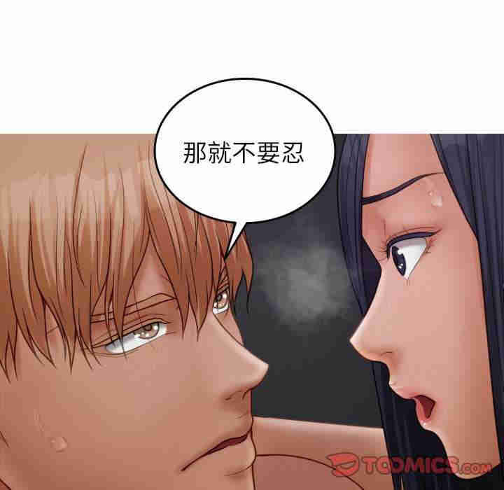 借住教授家/寄住教授家