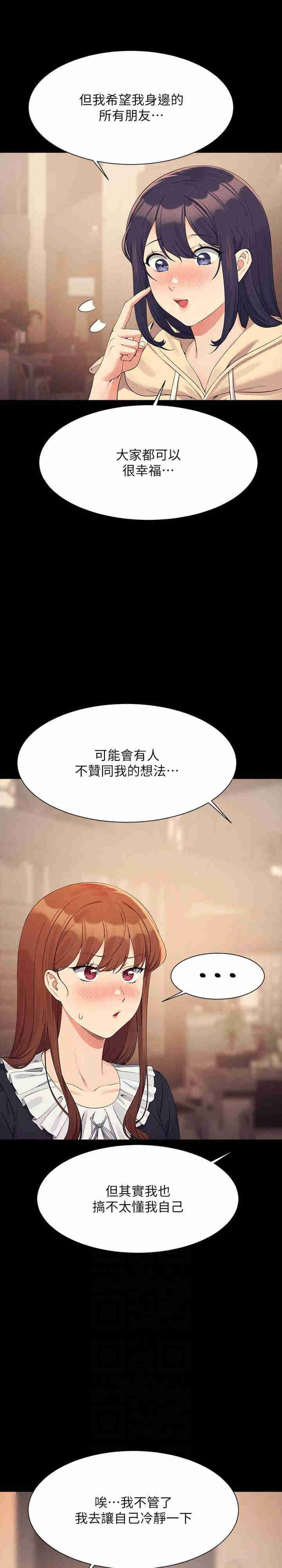 谁说理组没正妹？