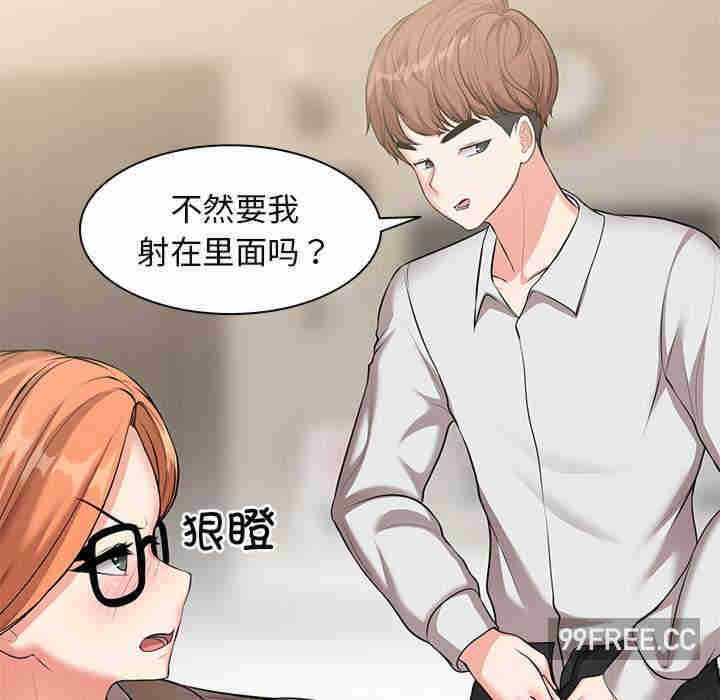 失忆初体验/第一次失忆