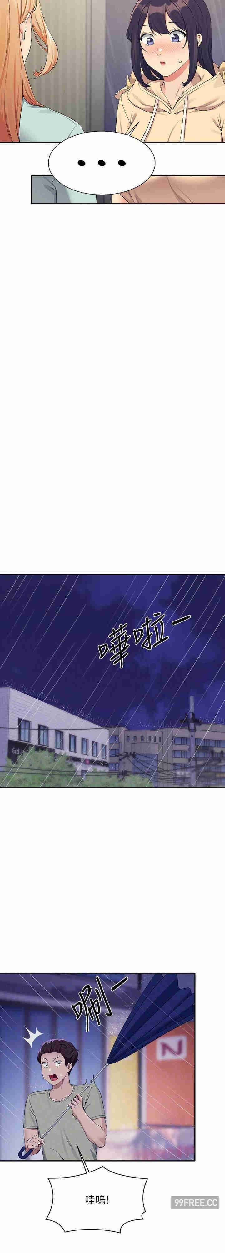 谁说理组没正妹？