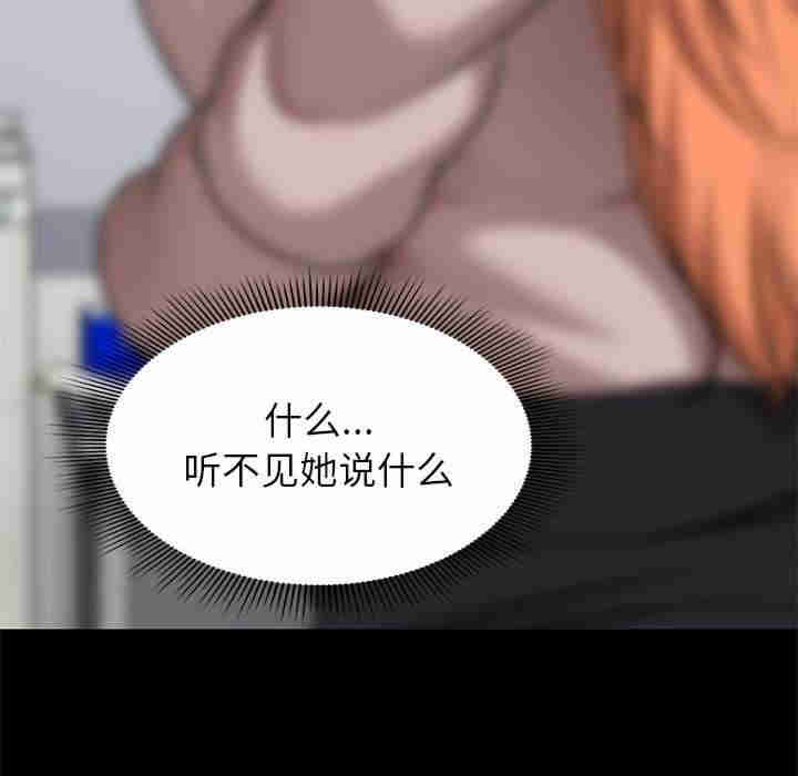 失忆初体验/第一次失忆