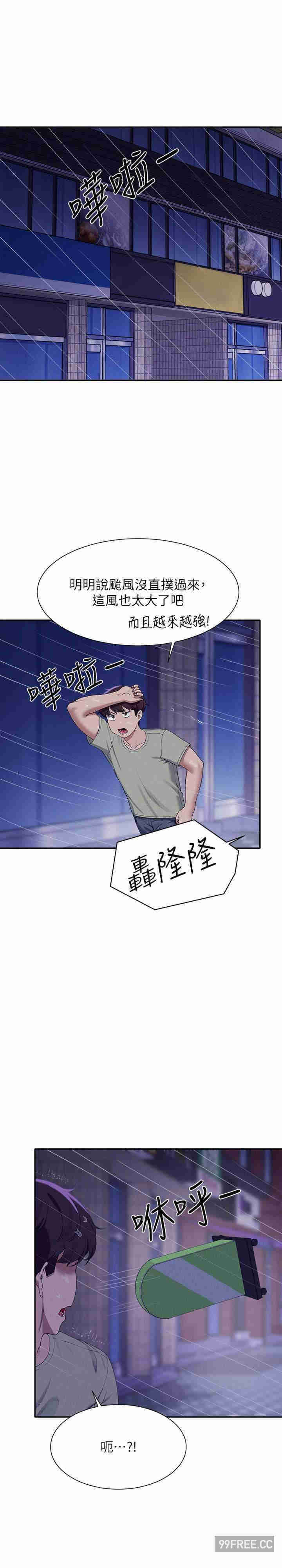 谁说理组没正妹？