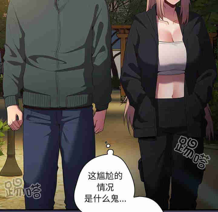 游戏不能这样玩/游戏规则我来定