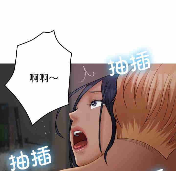 借住教授家/寄住教授家